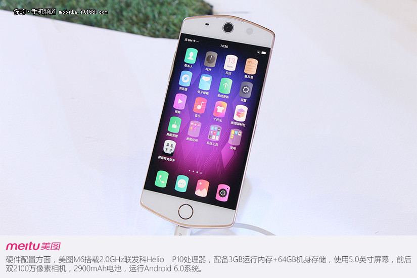 缇庡浘m6浣撻獙,缇庡浘m6涓婃墜