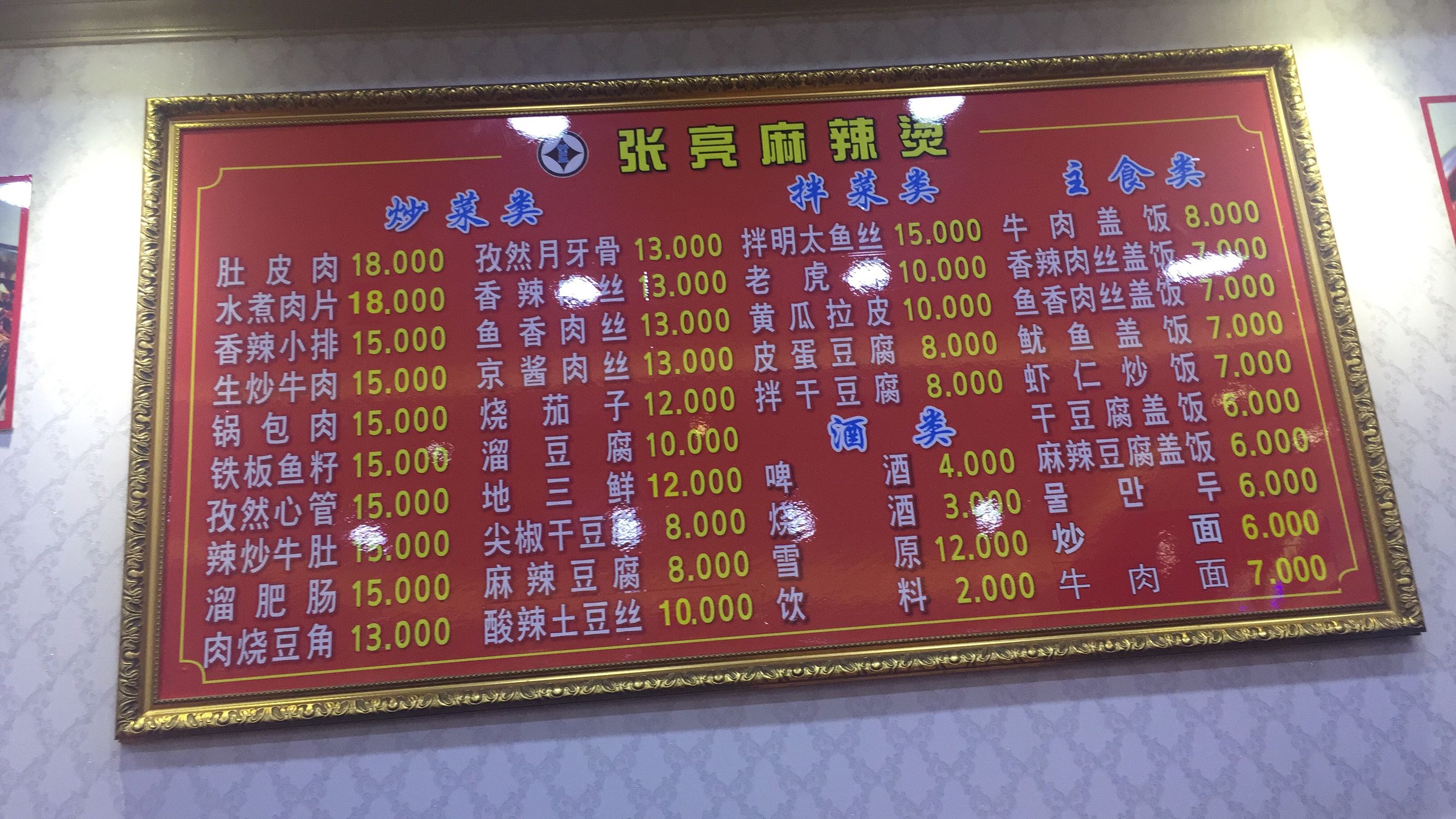 韩国社会现实,告诉你真实的韩国现状