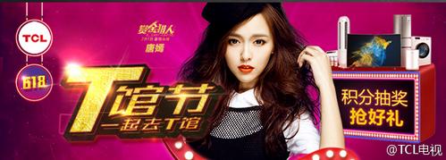 618家电大促活动,618大促活动家电空调