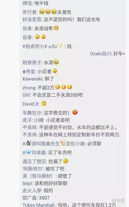 车友说这车花3.5万买来的，感觉不对劲啊，该不该和他聊聊？