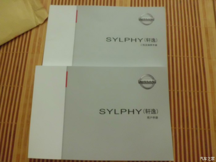 梦想照进现实汽车视频凯美瑞,梦想照进现实逸动