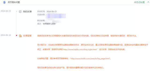百度去除搜索记录,浏览器怎么删除百度搜索引擎