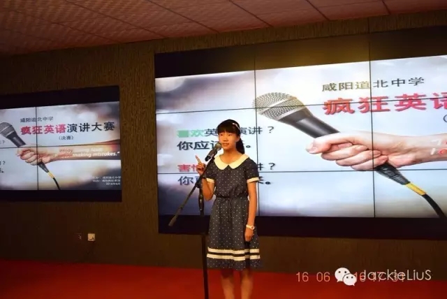 咸阳中学疯狂英语,咸阳市渭城区演讲比赛