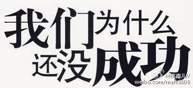 我的电商之路淘宝,淘宝电商的心路历程