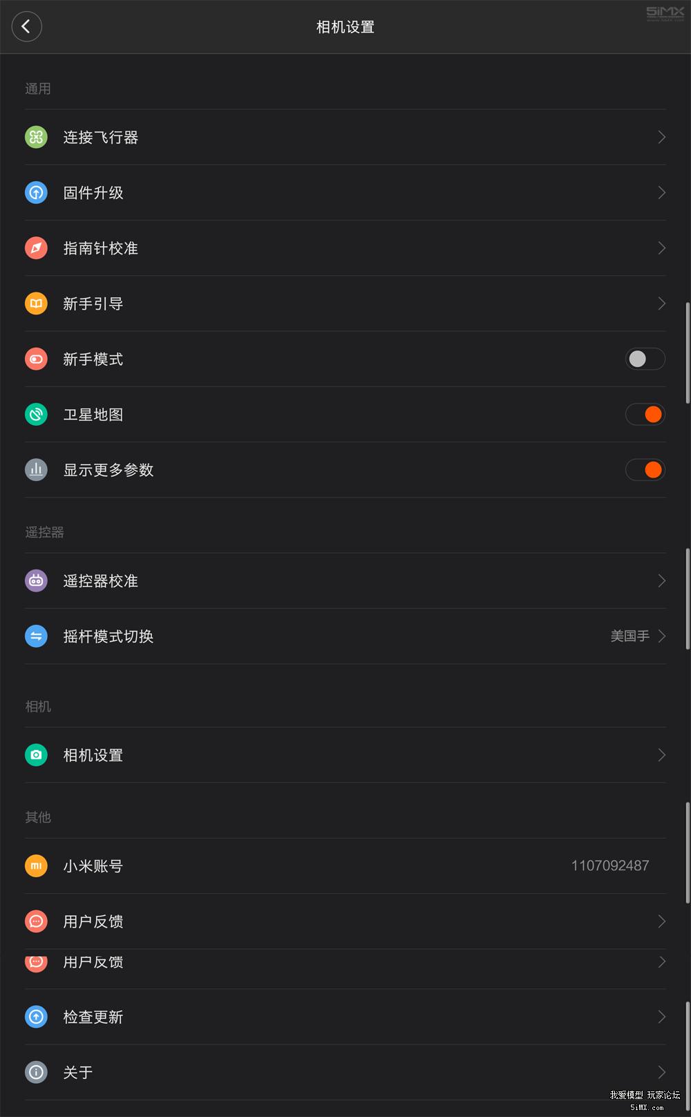 比大疆还好的无人机开箱,小米无人机4k版对比小米无人机