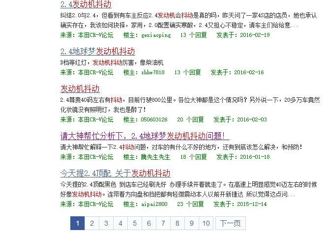 国外rav4与crv哪个档次高,看美国汽车销量