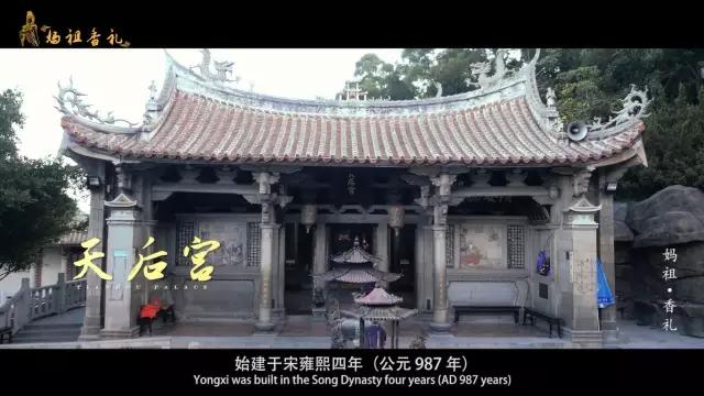 朝拜妈祖准备什么东西,朝拜妈祖可以穿裙子吗