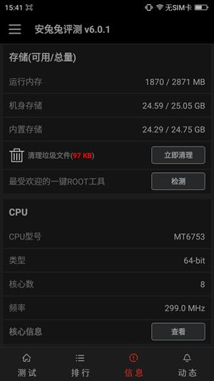 大神note3全网通参数,note3全网通高配版很烫