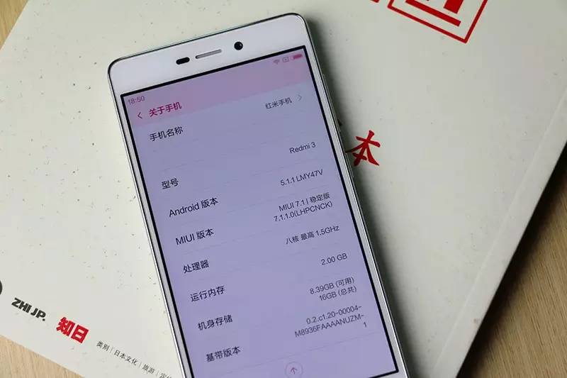 红米3全网通二手,红米3高配版真机图赏