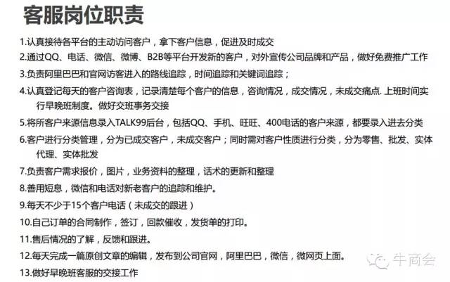 如何运营阿里巴巴,如何运营阿里巴巴网店