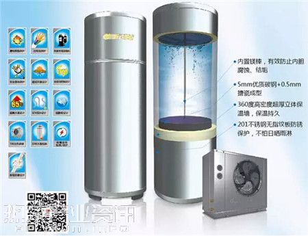 2012年空气能热水器十大品牌,进口热泵空气能热水器哪个品牌好
