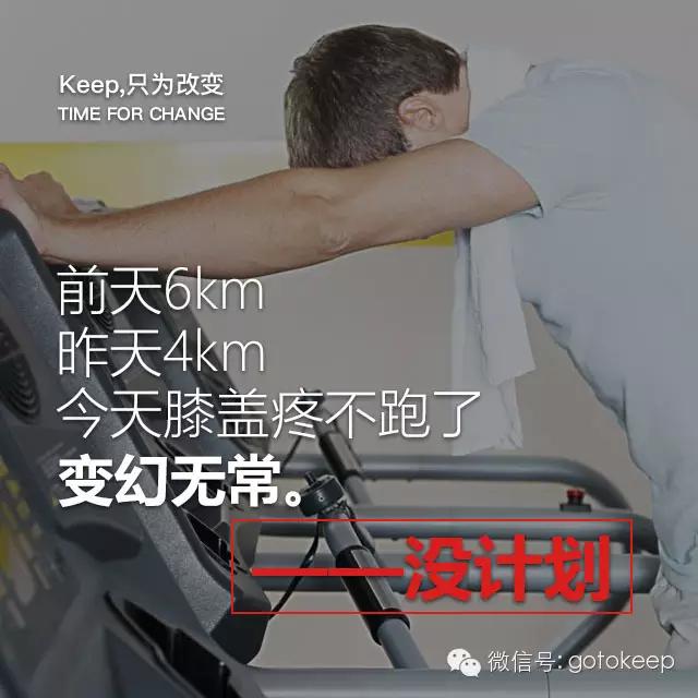 去健身房只会跑步？事实上你可能连跑步机都没用对