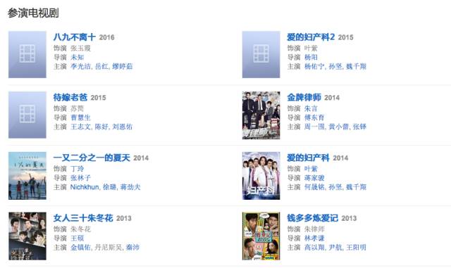 朱丹跳槽后一落千丈,朱丹从台前退到幕后
