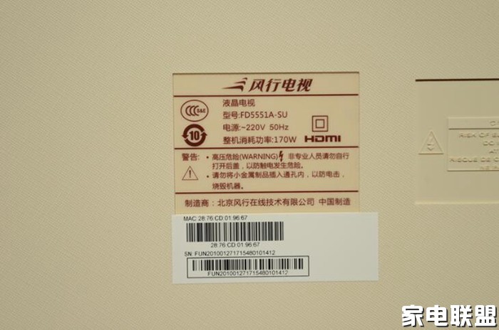 性价比“风暴”来袭55寸盛行电视评测