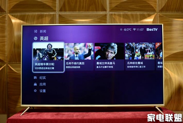 性价比“风暴”来袭55寸盛行电视评测