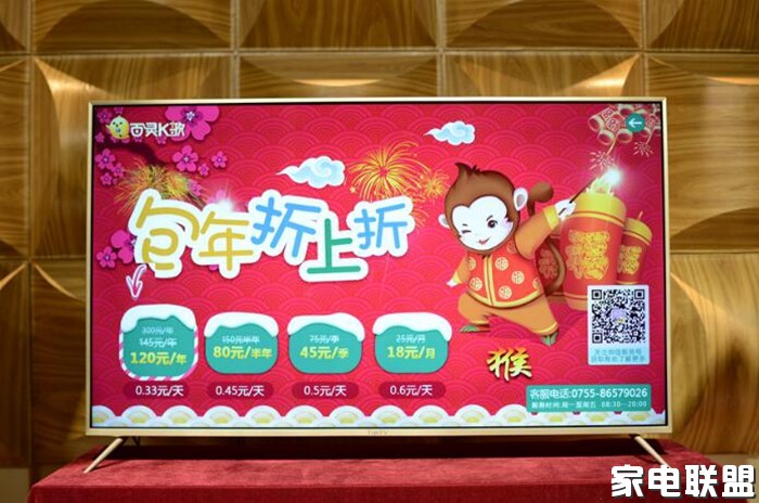 性价比“风暴”来袭55寸盛行电视评测