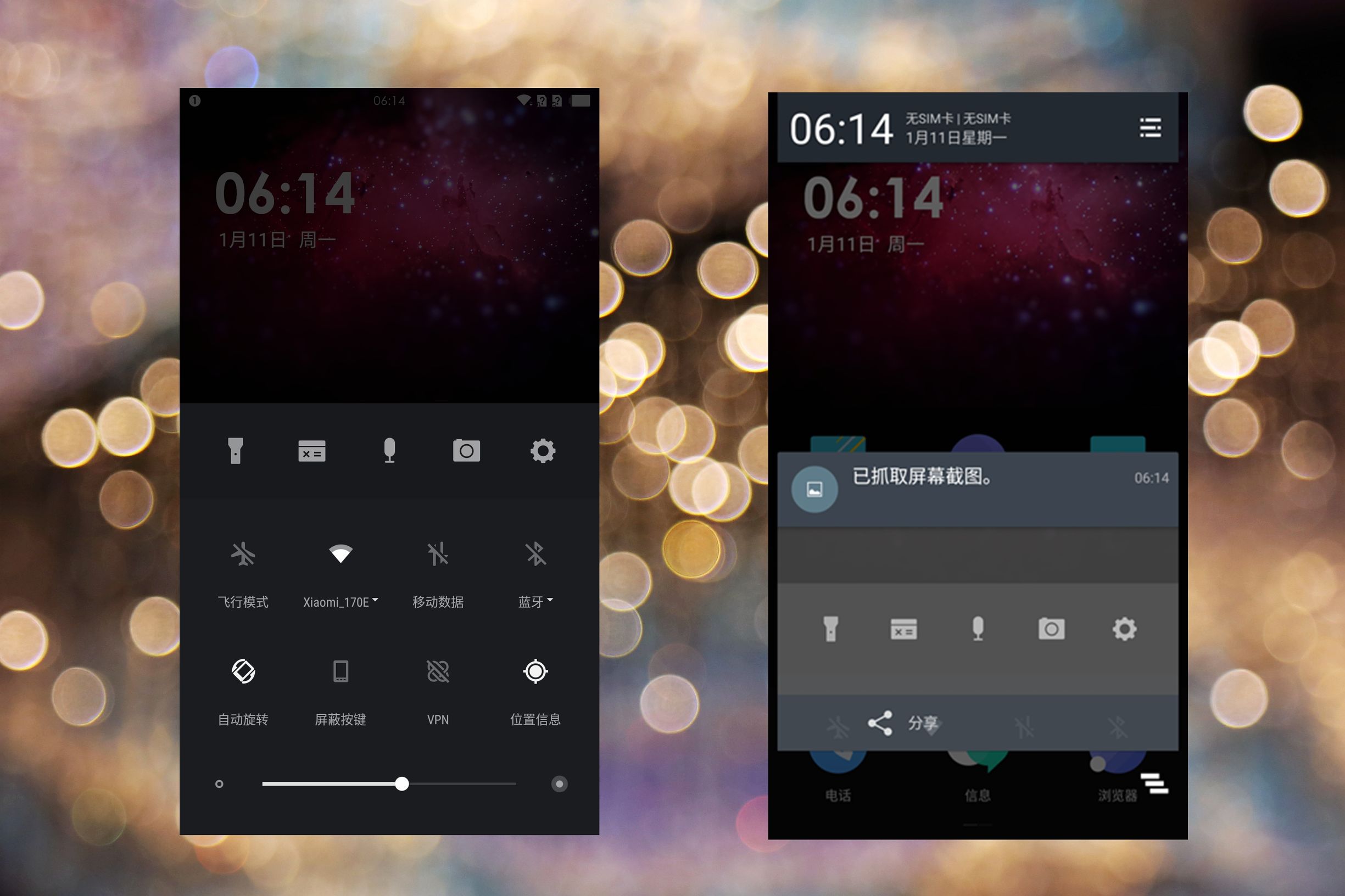 一加x2019,小而美的直播间产品