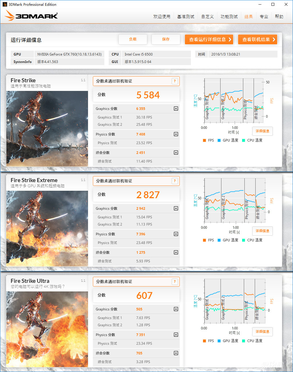 gtx760和gtx950哪个好,gtx970对比gtx850m
