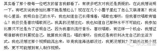 盘点05超女海选爆笑名场面,超女海选爆笑来袭