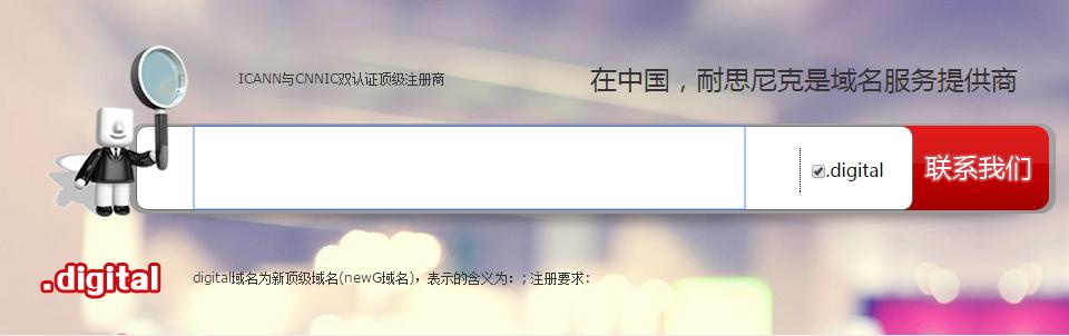 网址分类以及各种网址代表含义,列举四个顶级网址及其中文含义