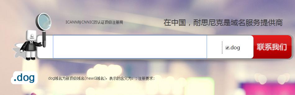 网址分类以及各种网址代表含义,列举四个顶级网址及其中文含义