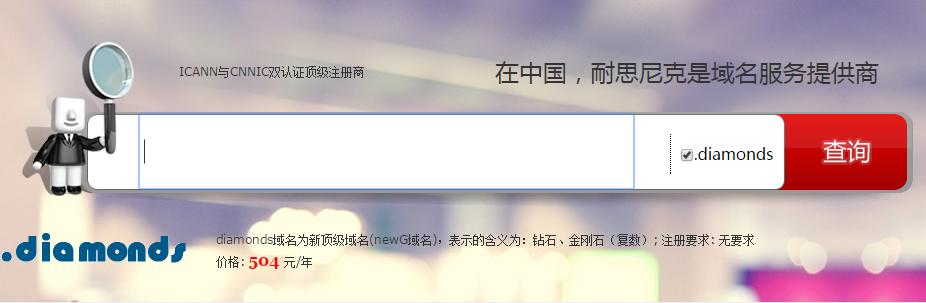 网址分类以及各种网址代表含义,列举四个顶级网址及其中文含义