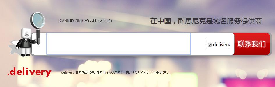 网址分类以及各种网址代表含义,列举四个顶级网址及其中文含义
