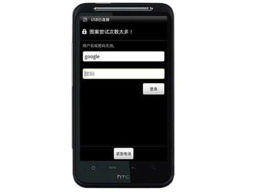 诺基亚安卓手机忘记密码怎么解锁,安卓手机忘记密码解锁要保留数据