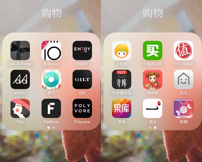 高品质小众购物平台有哪些,优雅的淘宝店铺推荐