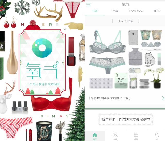 高品质小众购物平台有哪些,优雅的淘宝店铺推荐