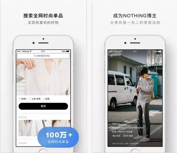 高品质小众购物平台有哪些,优雅的淘宝店铺推荐
