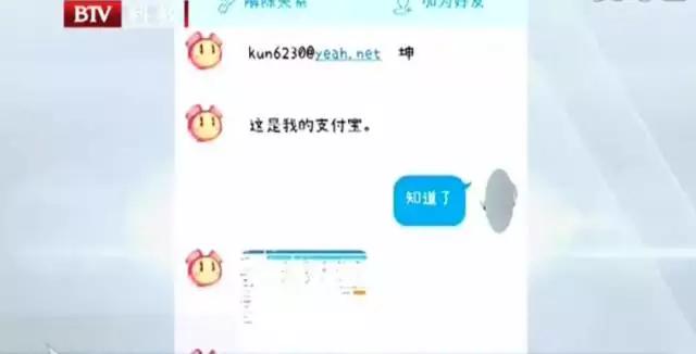 女子网购年货被诈骗,女子网购诈骗案例