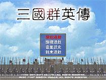 回忆一下童年你玩过的游戏,dos经典游戏回顾