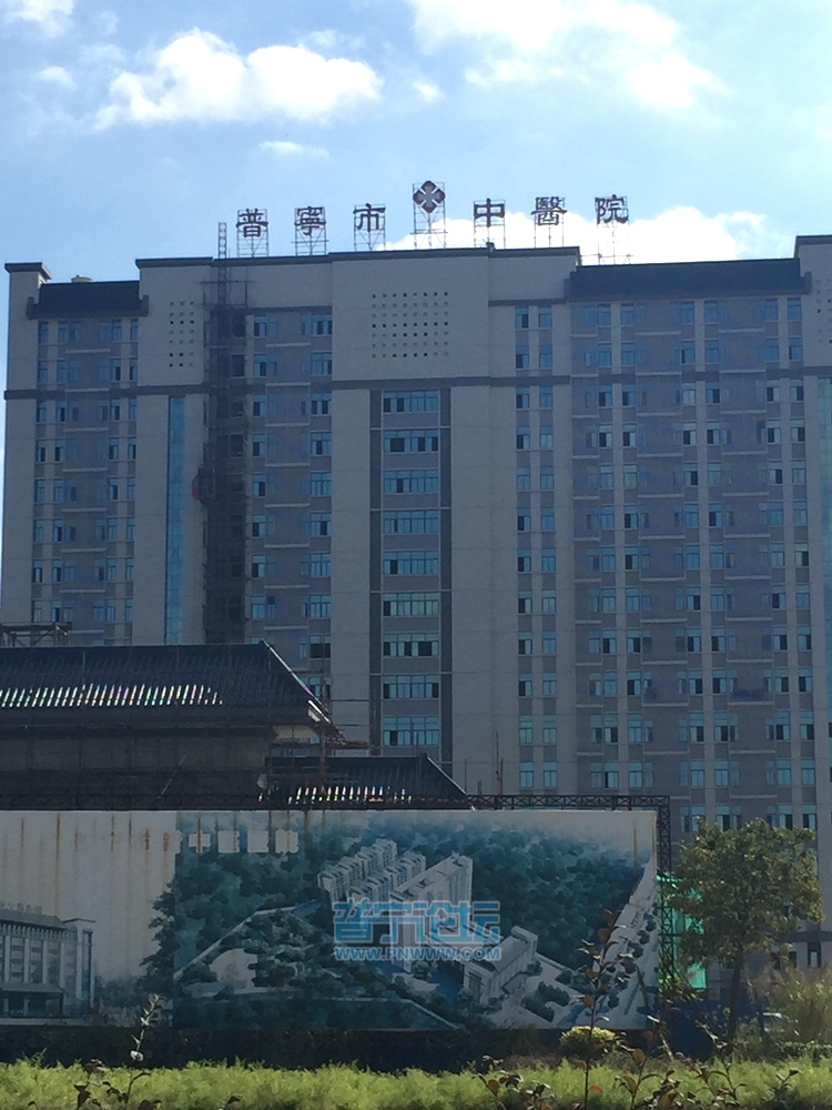 普宁市新医院,普宁新建人民医院