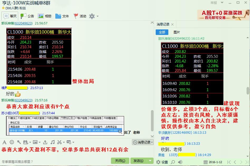 巴菲特真的能炒股吗,巴菲特原油策略