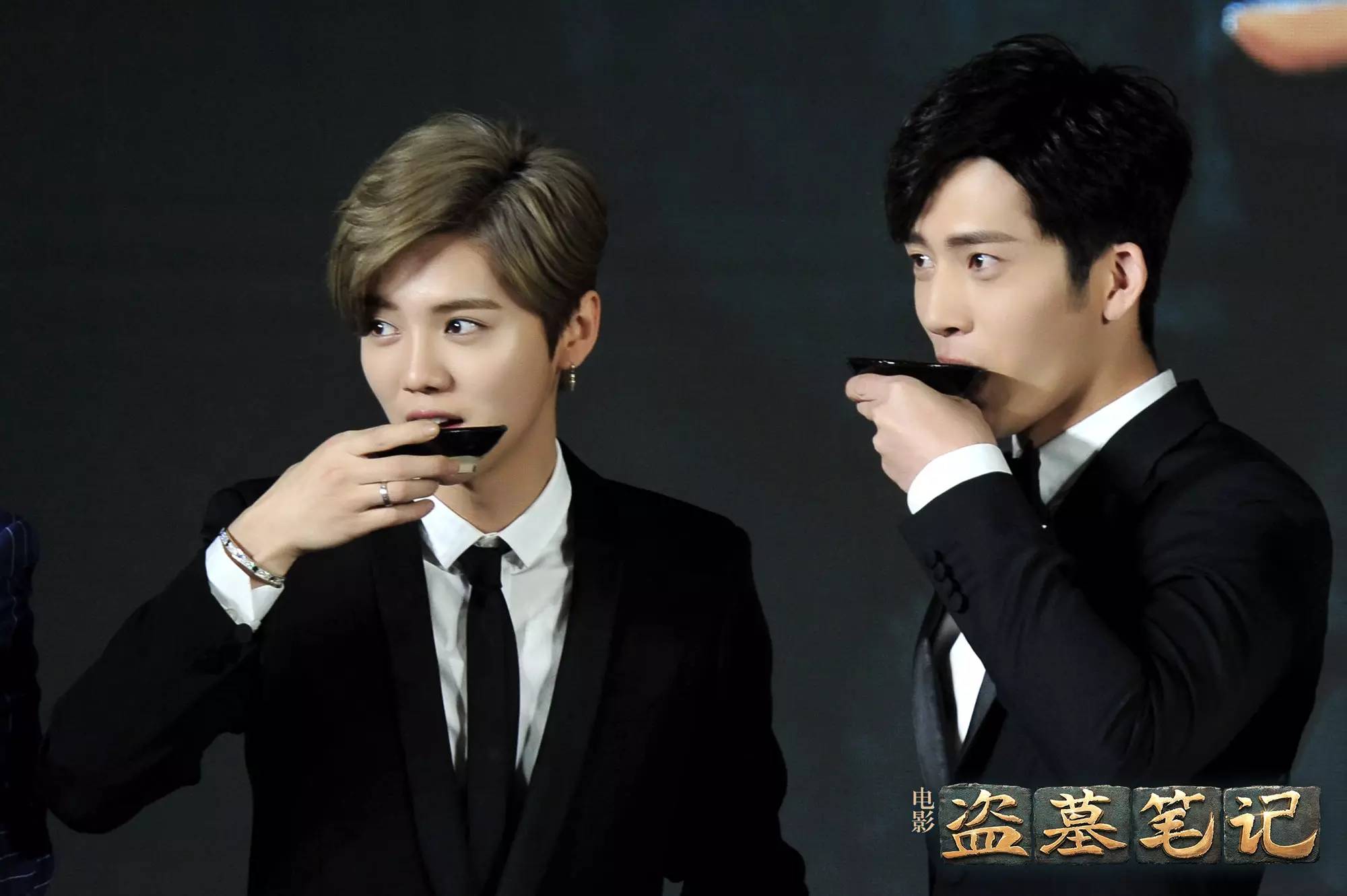 盗墓笔记鹿晗井柏然完整版吐槽,鹿晗井柏然盗墓笔记发表会