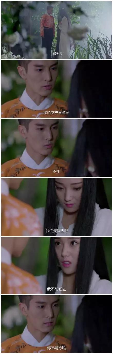 太子妃红的原因就是——相逢一炮泯恩仇