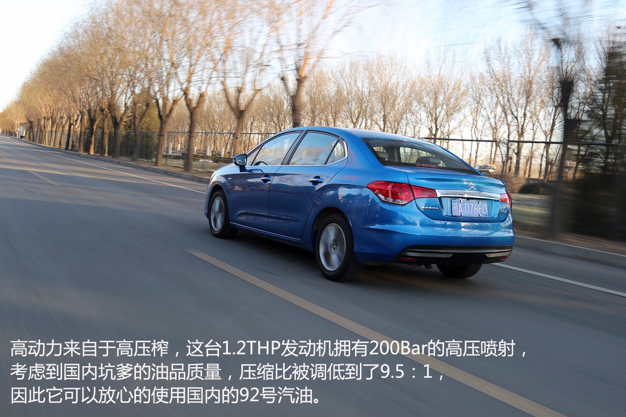三缸车到底靠不靠谱,雪铁龙c4l三缸发动机好不好