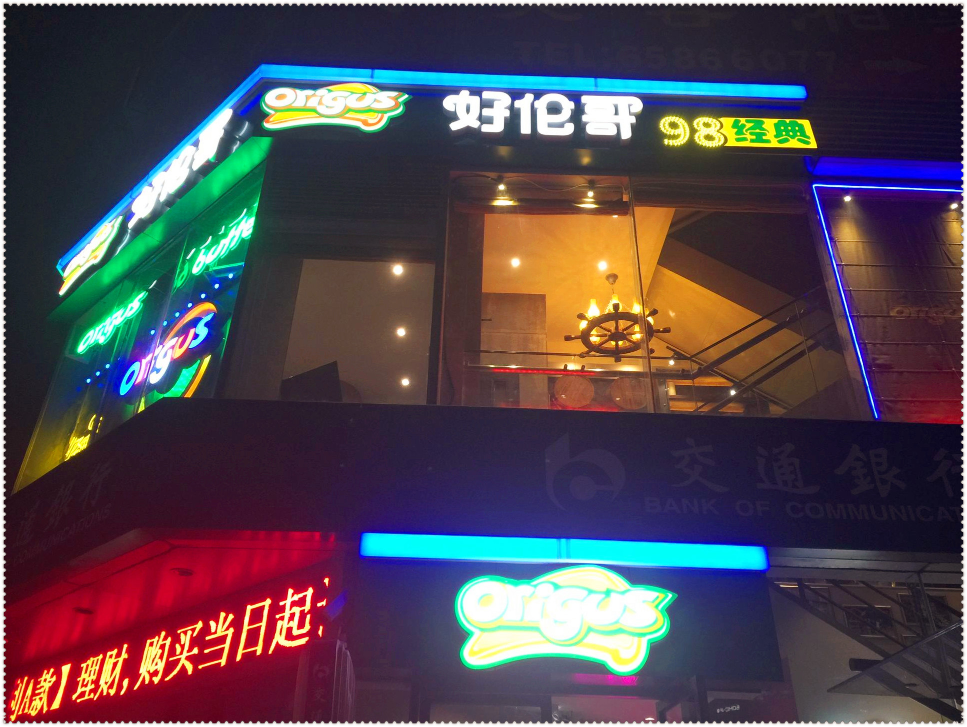 好伦哥现在还有吗,18年好品质