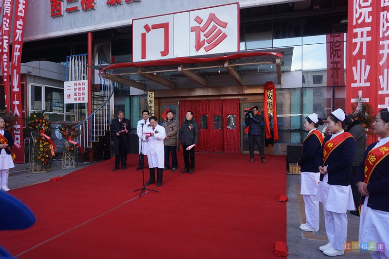 迁安市二甲医院,迁安惠民诊所