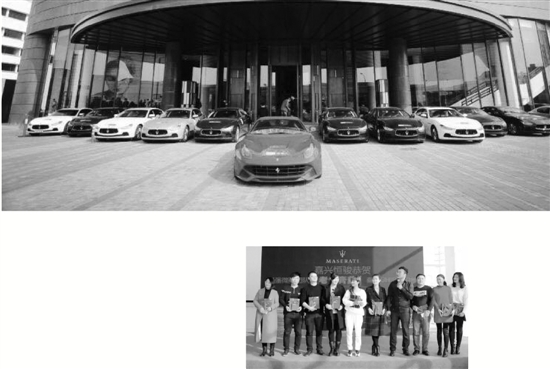 壕！80后老板买10辆玛莎拉蒂送员工有图有真相
