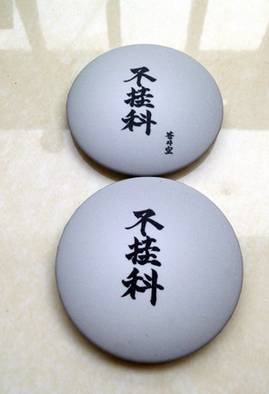 每周一“爆”｜考前祈祷、考后安慰，看淘宝上那些奇葩防挂科神器