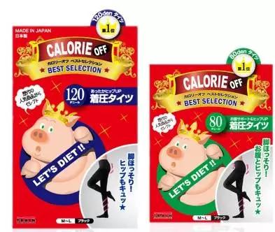 日本迎来大雪，而日本的女生依旧是穿的如此勇猛！