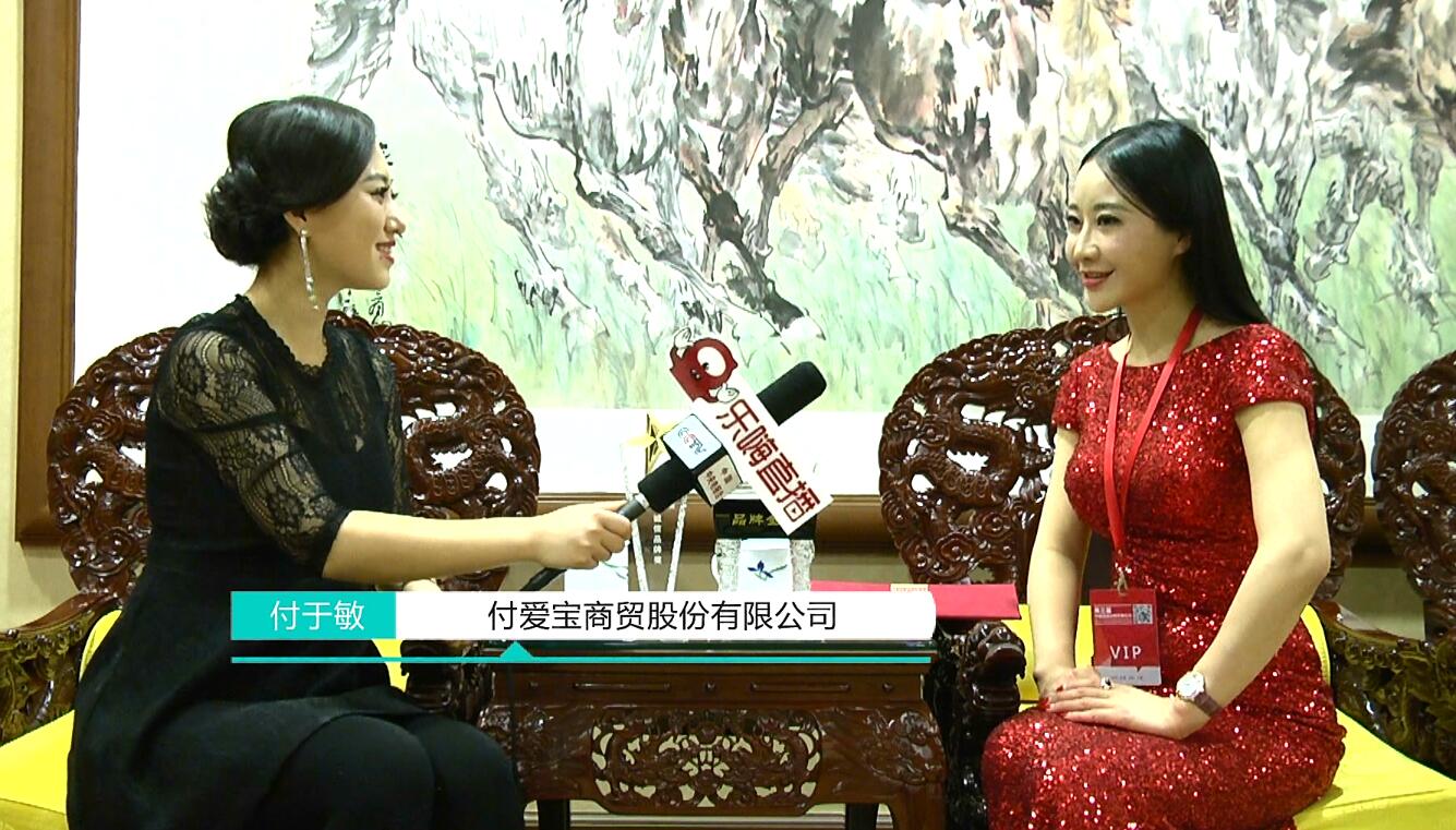 付爱宝有哪些明星代言,付爱宝好不好