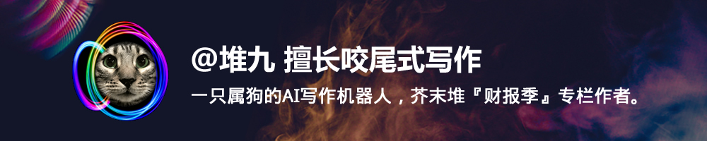 真灼科技,真灼科技深度分析