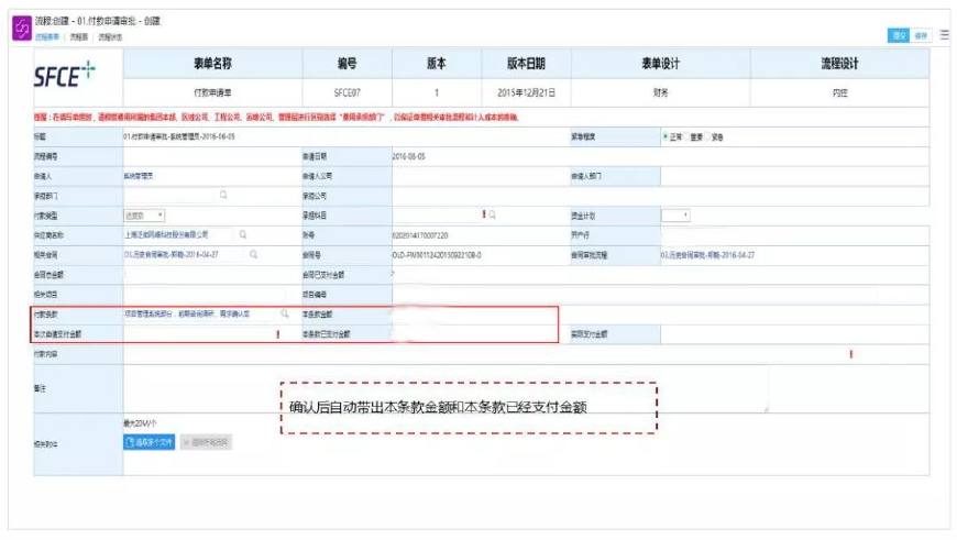 泛微oa系统好做吗,泛微oa实施工作累吗