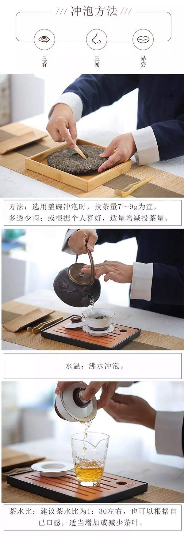 吉幸乔木老茶,中茶2018吉幸乔木老树普洱生茶