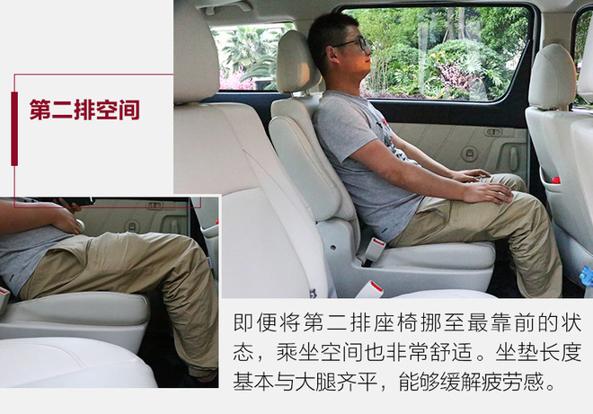 野马七座车mpv斯派卡使用说明,野马斯派卡家用7座mpv车