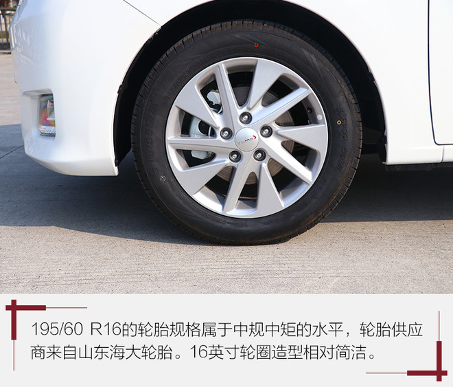 野马七座车mpv斯派卡使用说明,野马斯派卡家用7座mpv车