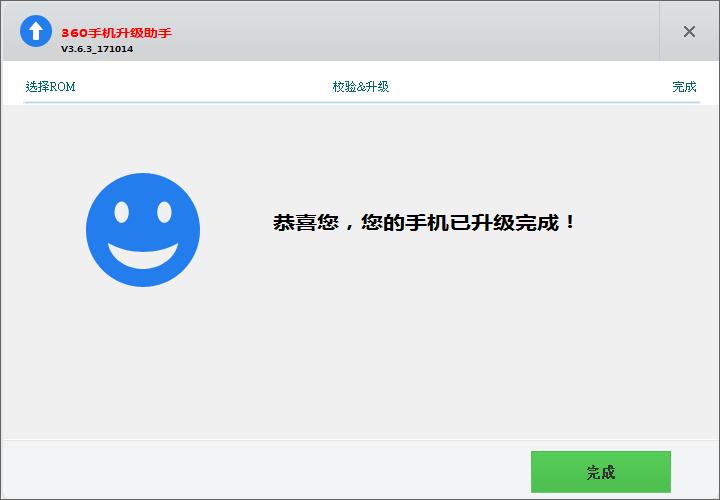 360鍒锋満绮剧伒鎬庝箞鍒锋満,360鍒锋満鍔╂墜鍒锋満鏁欑▼